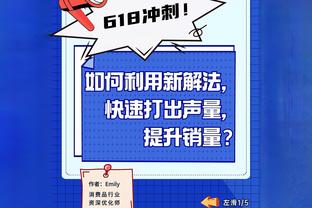 波帅：球队在逆境中给出很好的回应，为队员们感到无比自豪